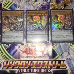 竜剣士マスターpおまけ付きのサムネイル