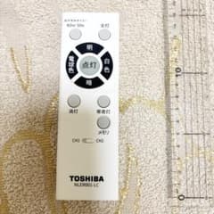 TOSHIBA 照明用リモコン NLER001-LC 本体のサムネイル