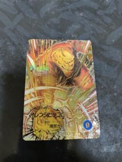 ドラゴンボールダイバーズ　オレンジピッコロのサムネイル
