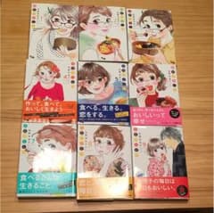 日日べんとう1〜9巻セット／佐野未央子のサムネイル