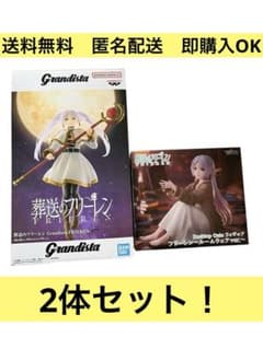 장례식프리렌 피규어 Grandista & Desktop Cute