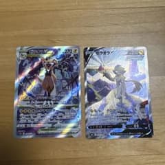 美品】ポケモン ゼラオラv 2種 まとめ売り - メルカリ