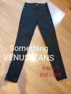 SOMETHING Venus Jean サムシング ブラック 27インチのサムネイル