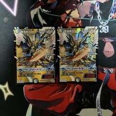聖霊超王 H・アルカディアス 2枚のサムネイル