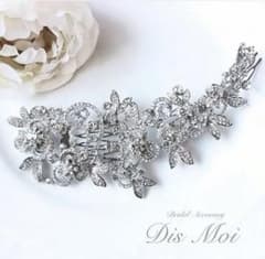 《mamama様専用》【Dis Moi】ブライダルヘアアクセサリーのサムネイル