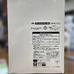 【未開封】AMP+ 時崎狂三 ー刻々帝　ザフキエル　タイクレ限定