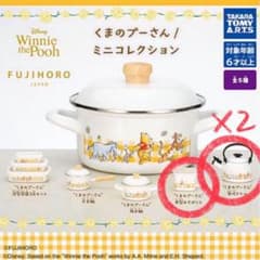 プーさんガチャガチャのサムネイル