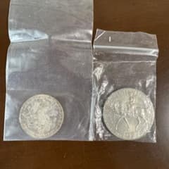 外国コイン 2枚セット 英国1977ジュビリー＆ドイツ1972五輪記念銀貨のサムネイル