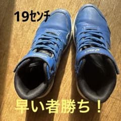 asics レーザービーム スノトレのサムネイル