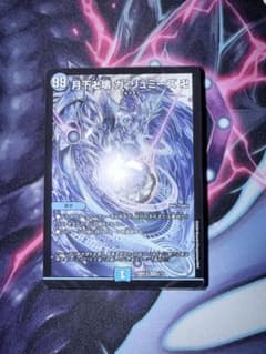 水魔道具 ドキドキつよいデッキ 25の王道 おまけ - メルカリ