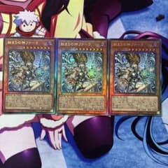 遊戯王 始まりの神ファーラ レリーフ アルティメットレア 3枚セット