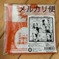 鬼滅の刃 泣けるハンカチ 煉獄杏寿郎のサムネイル