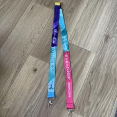ラグビーW杯2019 ストラップのサムネイル