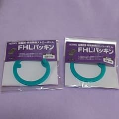 サーモス　ストローボトルパッキンのサムネイル