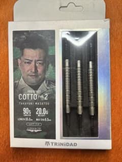 TRiNiDAD PRO COTTO TYPE2 トリニダードのサムネイル
