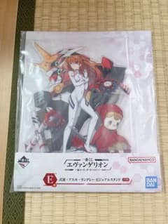 RR プロフ必読 土日発送休様 専門ページのサムネイル