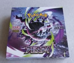 アビスアイ】MEGA 拡張パック ポケモンカード シュリンクなし - メルカリ
