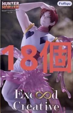 헌터 헌터 히소카 피규어 Exceed Creative 18개 2