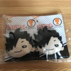 ハイキュー 黒尾 にとたんバッジ 2点のサムネイル