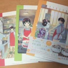 舞妓さんちのまかないさん 1～3のサムネイル