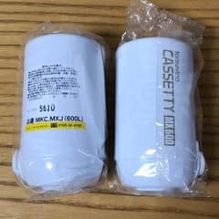東レ トレビーノ交換用カートリッジ2個のサムネイル
