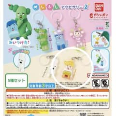 みいつけた！ めじるしアクセサリー2 オスワルおうじのサムネイル