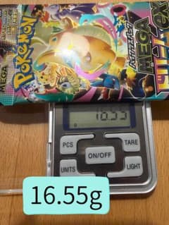 【早い者勝ち！】メガドリームex 16.55gのサムネイル