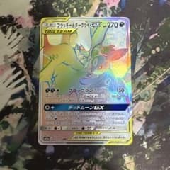 ブラッキー＆ダークライGX HR SM12a TAG TEAM GXタッグオー… - メルカリ