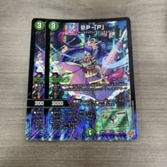 即日発送】 PPP pp-「p」パンドラプリンセスプリン 2枚 - メルカリ