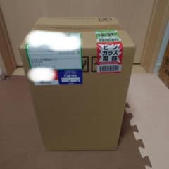 2025年当選品　Hibiki 100周年記念ウイスキー700ml 木箱入り　響のサムネイル