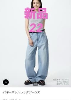 UNIQLO バギーバレルレッグジーンズ 64 BLUE 22のサムネイル