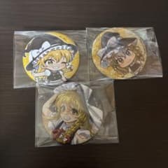 東方Project 霧雨魔理沙 缶バッジのサムネイル