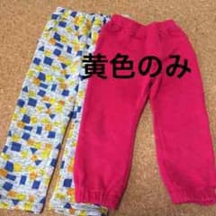 【あや☆様 専用】幼児 裏起毛パンツのサムネイル