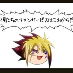 えば様専用のサムネイル