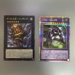 遊戯王 まとめ売りのサムネイル