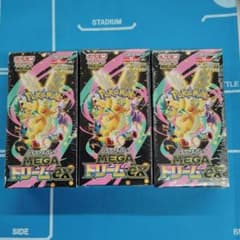 ポケモンカード MEGAドリームex 3BOX 新品未開封シュリンク付き - メルカリ