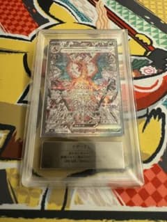 ポケモンカード リザードンex SAR ARS10のサムネイル