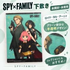 SPY × FAMILY 깔개 로이드 요르 아냐 반투명 디자인 미개봉