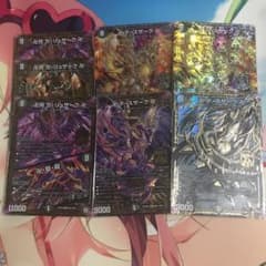 デュエルマスターズ デュエマ 4枚のサムネイル