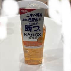 LION NANOX one スタンダード 本体のサムネイル