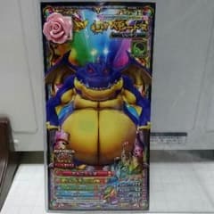 anzujam様専用♪ドラゴンクエストモンスターバトルスキャナー♪のサムネイル