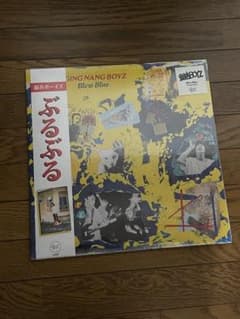 銀杏BOYZ ぶるぶる（Blew Blue）BLUE VINYL レコード - メルカリ