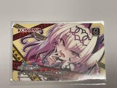 ボンバーガール　eパス ロゼのサムネイル
