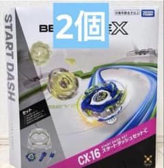 新品未開封 ベイブレードX CX16 2個セット スタートダッシュセットCのサムネイル