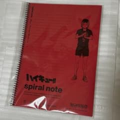 ハイキュー 研磨 ノートのサムネイル