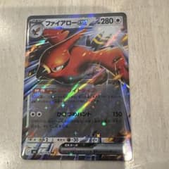 ファイアローex RR MEGA 拡張パック ストームエメラルダ キラ 062…のサムネイル
