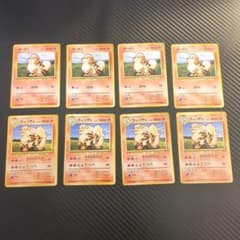 【美品】ガーディ ウィンディ 旧裏 8枚セット 美品】ガーディ ウィンディ 旧裏 8枚セット - メルカリ