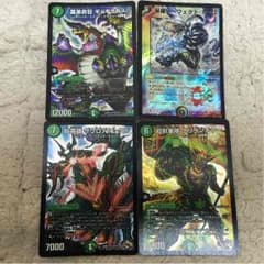 ディエルマスターズのサムネイル