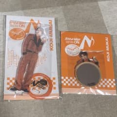 SnowMan 向井康二 ON アクスタ ミラーステッカー セットのサムネイル