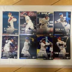 プロ野球 トレーディングカード 8枚セットのサムネイル